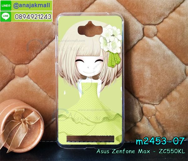 เคส ASUS zenfone max,รับทำเคสเอซุส zenfone max,เคสยางใส ASUS zenfone max,รับพิมพ์ลายเคส ASUS zenfone max,เคสโรบอท ASUS zenfone max,เคส 2 ชั้น ASUS zenfone max,รับสกรีนเคส ASUS zenfone max,เคสปิดหน้าเอซุส zenfone max,เคสกรอบหลัง zenfone max,เคสหนังฝาพับ ASUS zenfone max,รับทำเคสลายการ์ตูน ASUS zenfone max,เคสมิเนียมหลังกระจก zenfone max,เคสสมุด zenfone max,เคสฝาพับกระจกเอซุส zenfone max,ขอบอลูมิเนียม ASUS zenfone max,เคสฝาพับ ASUS zenfone max,เคสหนังสกรีนการ์ตูนเอซุส zenfone max,เคสกันกระแทก ASUS zenfone max,เคสพิมพ์ลาย ASUS zenfone max,เคสแข็งพิมพ์ลาย ASUS zenfone max,เคสสกรีนลาย 3D zenfone max,เคสลาย 3 มิติ zenfone max,เคสทูโทน ASUS zenfone max,เคสสกรีน 3 มิติ zenfone max,เคสลายการ์ตูน 3 มิติ zenfone max,เคสอลูมิเนียมกระจกเอซุส zenfone max,เคสเปิดปิดสกรีนการ์ตูนเอซุส zenfone max,เคสพิมพ์ลาย ASUS zenfone max,เคสบัมเปอร์ zenfone max,เคสสกรีน ASUS zenfone max,เคสกันกระแทกโรบอท ASUS zenfone max,เคสอลูมิเนียมเอซุส zenfone max,เคสยางกรอบแข็ง ASUS zenfone max,ขอบโลหะ zenfone max,เคสหูกระต่าย zenfone max,เคสสายสะพาย zenfone max,เคสประดับเอซุส zenfone max,เคสยางการ์ตูน ASUS zenfone max,กรอบโลหะขอบอลูมิเนียมเอซุส zenfone max,กรอบอลูมิเนียม zenfone max